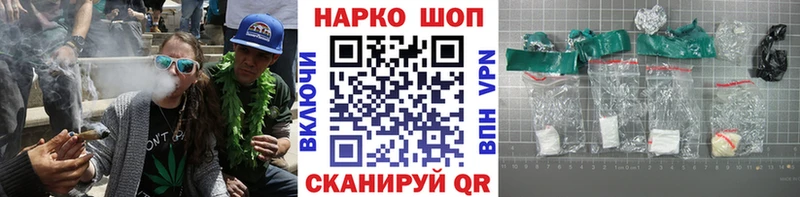 Бошки Шишки Череповец