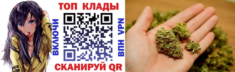 Где купить наркотики Череповец ГАШ КОКАИН Амфетамин Конопля Меф