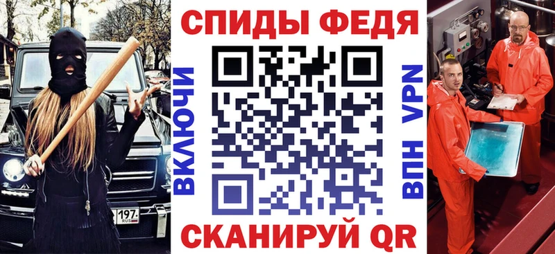 АМФЕТАМИН 97%  Череповец 