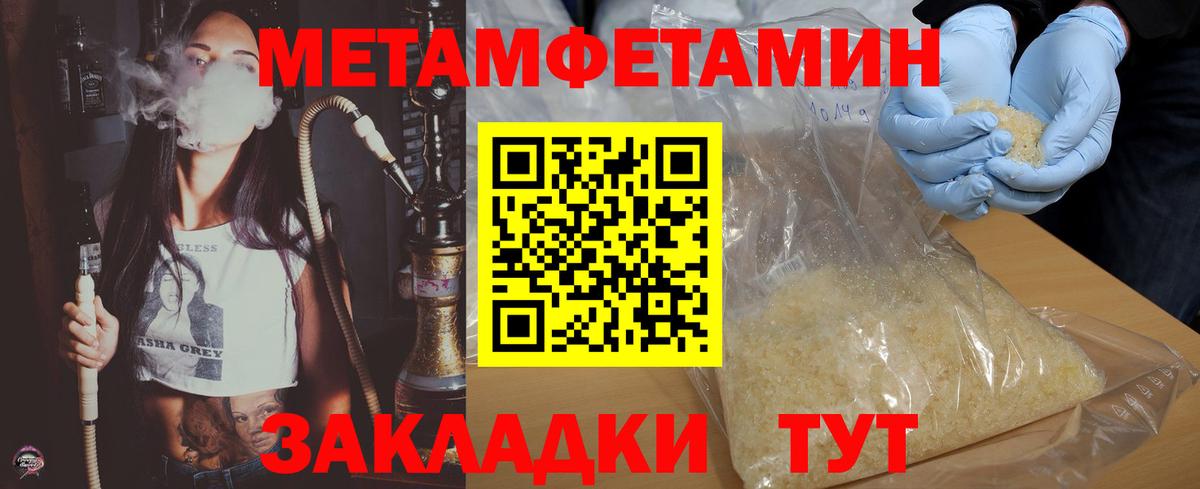Амфетамин 98% Череповец