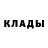 Кетамин VHQ GRN studio