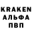 Кокаин 97% Staymare