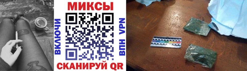 Бутират вода  Череповец 
