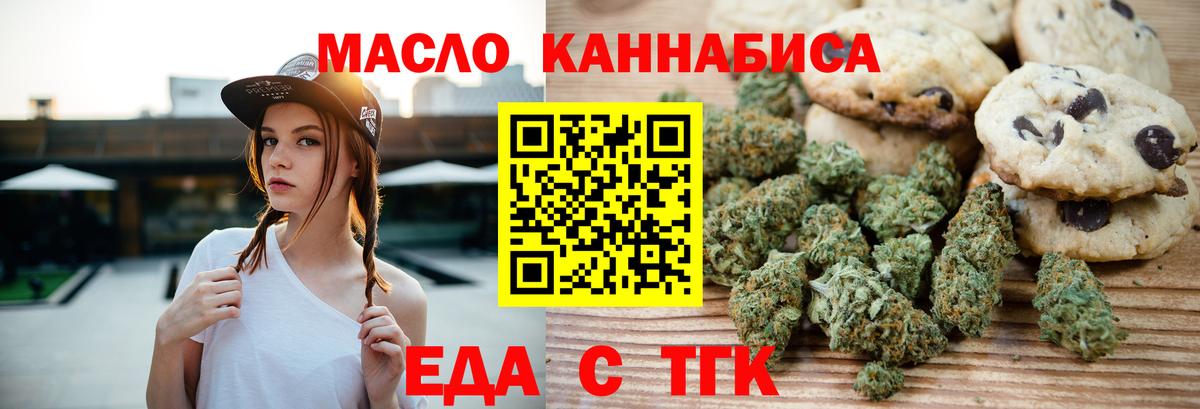 Экстази  ГАШ  COCAIN  LSD-25  Вход с VPN  Меф кристаллы  Гашиш  Череповец  МЕТ 