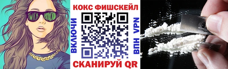 хочу   блэк спрут   Кокаин Fish Scale  Череповец 