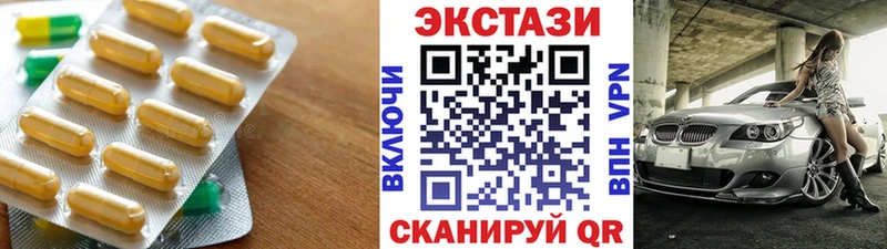 Ecstasy louis Vuitton  Череповец 