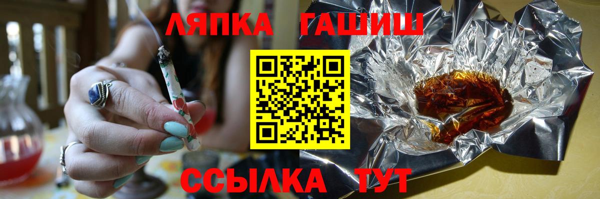 наркота  Череповец  ГАШ 40% ТГК  ГАШИШ Cannabis 