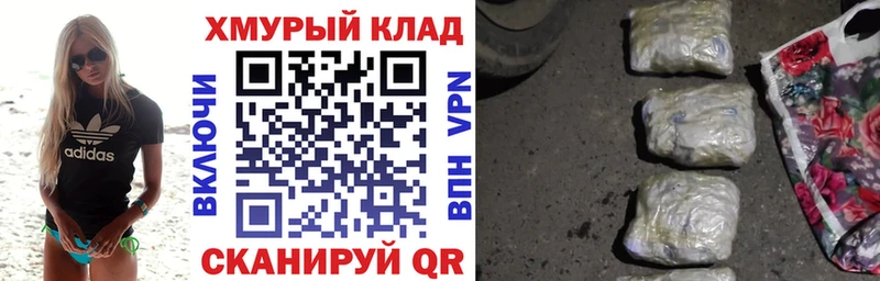 Героин хмурый  Череповец 