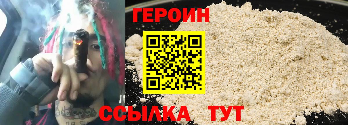 Череповец  НБОМе  Cocaine  МЕФ   Экстази  ГАШИШ  Бошки Шишки  МДМА 