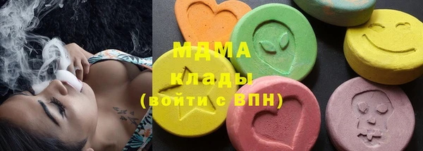 марки lsd Куйбышев