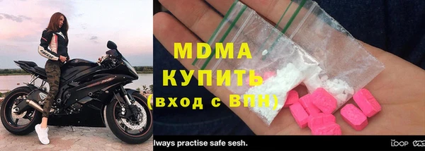 марки lsd Куйбышев