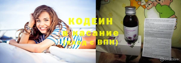 марки lsd Куйбышев