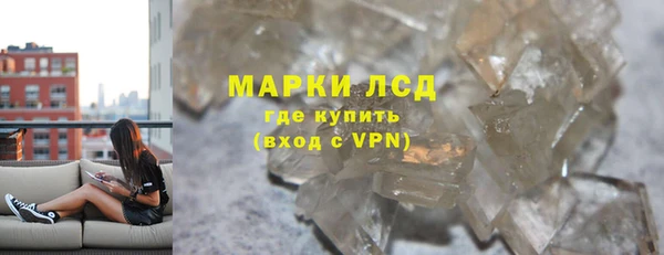 марки lsd Куйбышев