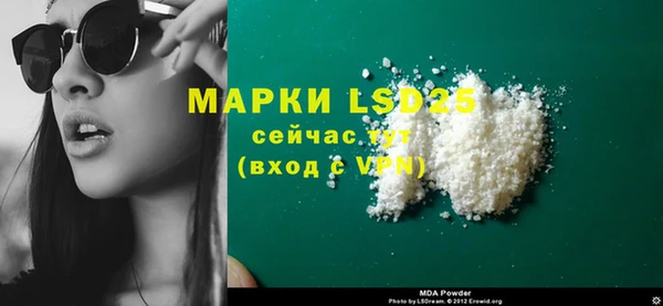 трава Кулебаки