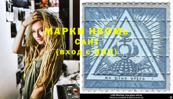 марки lsd Куйбышев