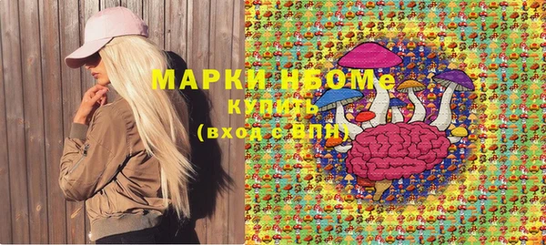трава Кулебаки