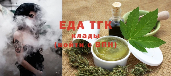 трава Кулебаки