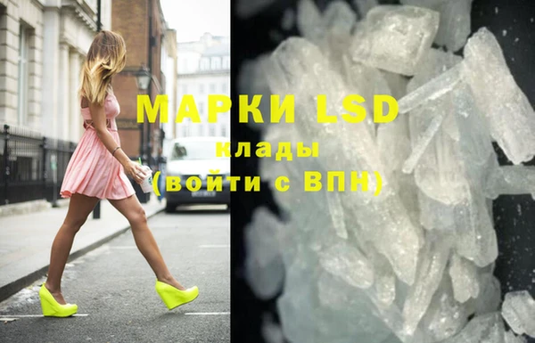 марки lsd Куйбышев