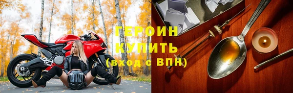 трава Кулебаки