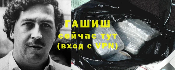 трава Кулебаки