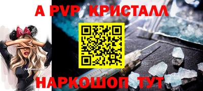 mdpv Беслан
