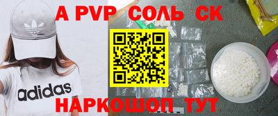 mdpv Беслан