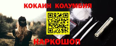 героин Гай