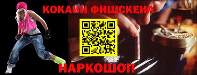 мефедрон VHQ Бийск