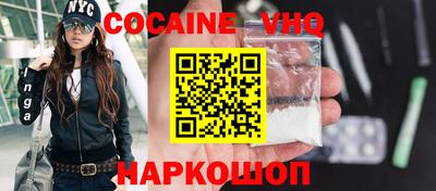 героин Гай