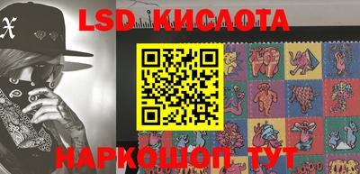 мефедрон VHQ Бийск