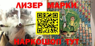 мефедрон VHQ Бийск