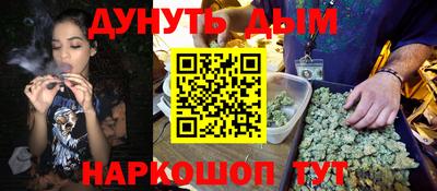 героин Гай