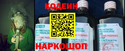 кокаин премиум Абакан