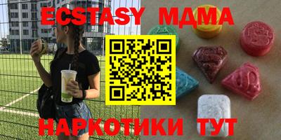 кокс Гатчина