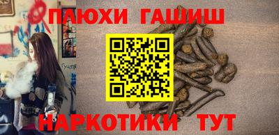 мефедрон VHQ Бийск