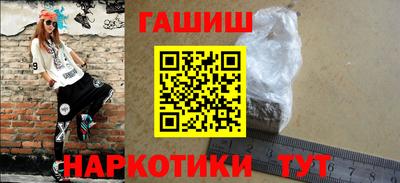 героин Гай