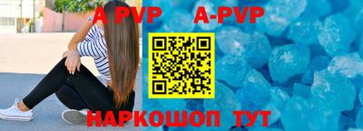 мефедрон VHQ Бийск