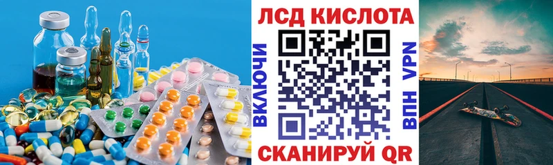 ЛСД экстази ecstasy  цены   Череповец 
