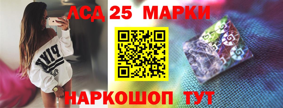 Лсд 25 экстази ecstasy  LSD-25 экстази  LSD-25 экстази ecstasy  Череповец 