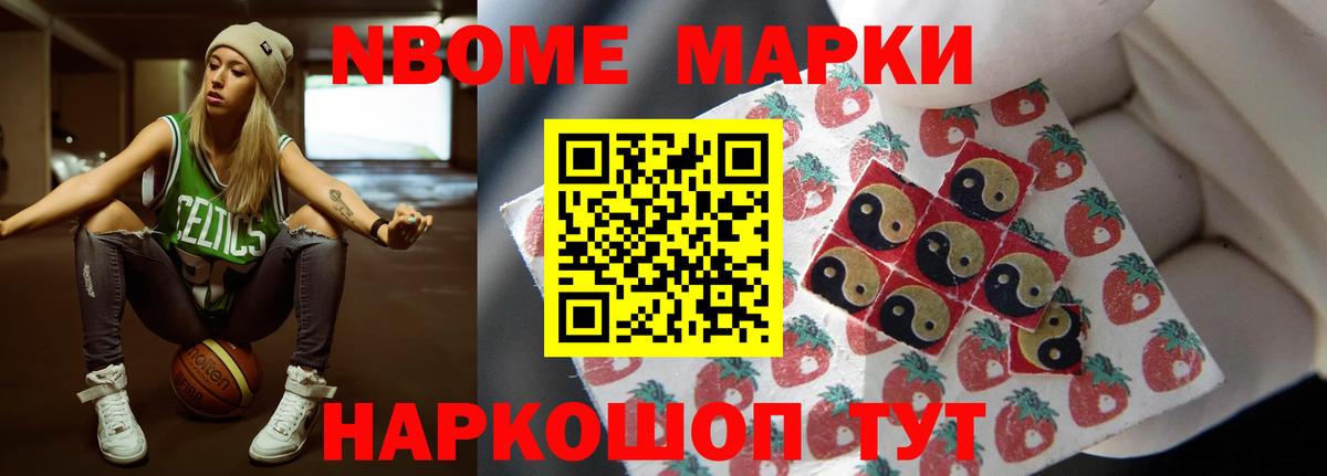 Лсд 25 экстази ecstasy Череповец