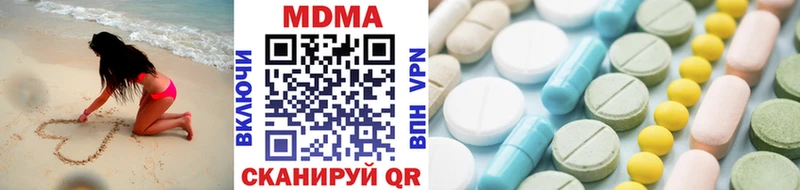 MDMA Molly  наркошоп  Череповец 