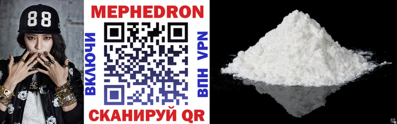 продажа наркотиков  Череповец  Меф VHQ 