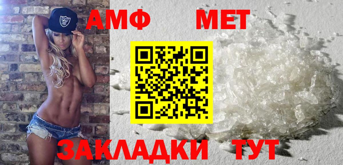 Первитин  Череповец  Первитин витя 