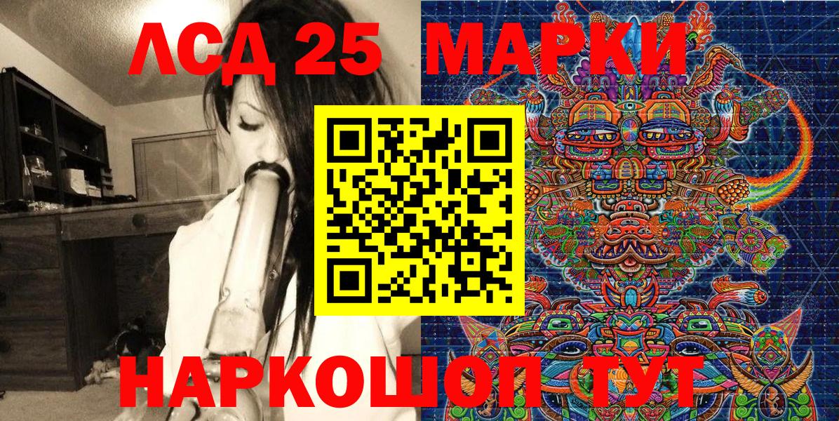 Череповец  Марки NBOMe 1500мкг  Марки 25I-NBOMe  Вход с VPN 