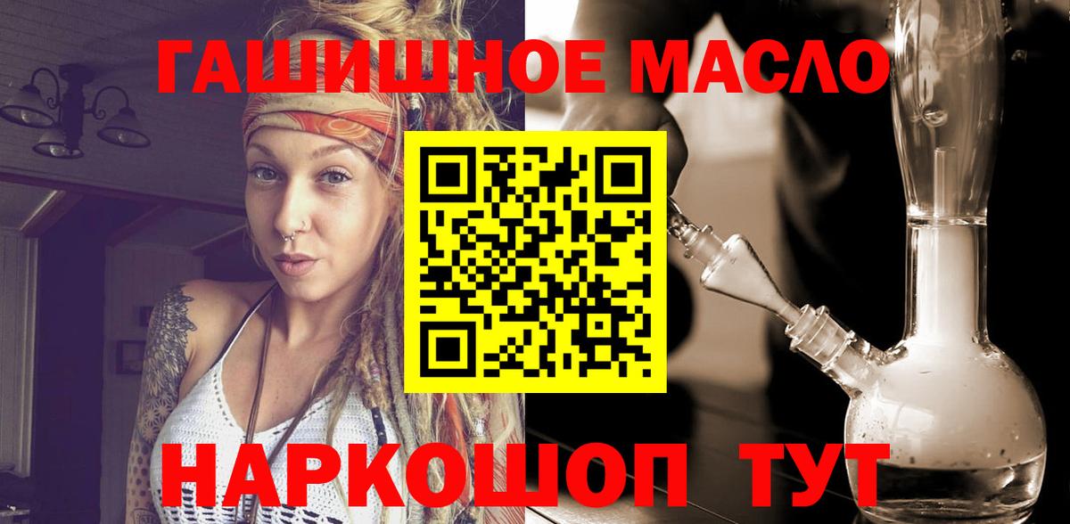 Дистиллят ТГК вейп Череповец