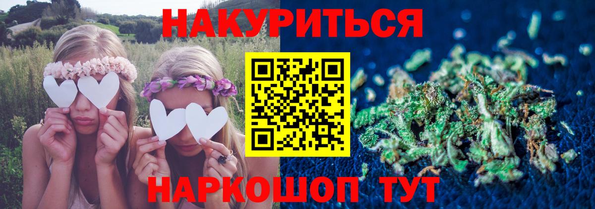 МАРИХУАНА ГИДРОПОН Череповец