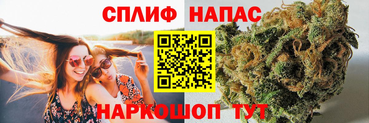 МАРИХУАНА VHQ  Бошки Шишки марихуана  Череповец  Вход с VPN  Марихуана ГИДРОПОН  Конопля LSD WEED 